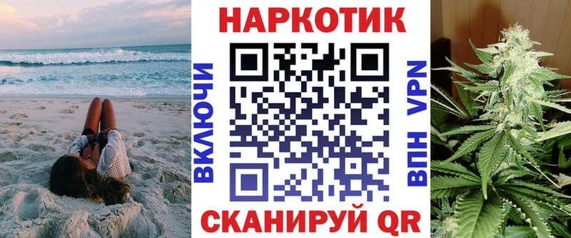 Где продают наркотики Цоци-Юрт ГАШ  А ПВП  Мефедрон 