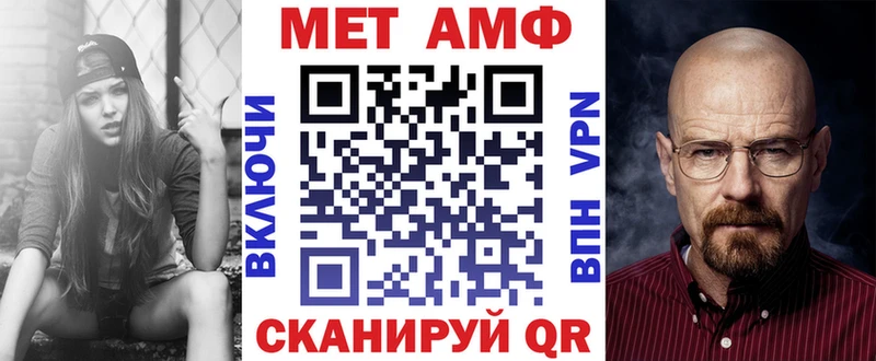 АМФЕТАМИН 98%  где можно купить наркотик  Цоци-Юрт 