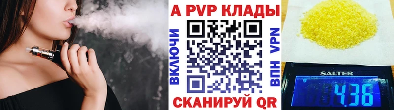Альфа ПВП Соль  мега маркетплейс  Цоци-Юрт  цены  