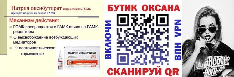 БУТИРАТ Butirat  магазин продажи   Цоци-Юрт 