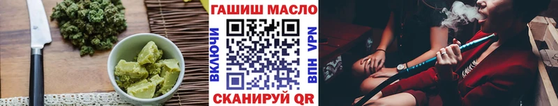 купить   Цоци-Юрт  Еда ТГК конопля 