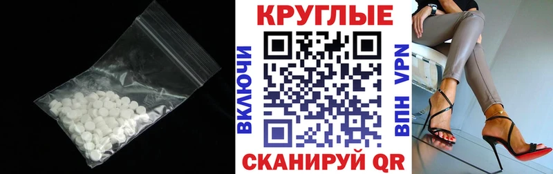 где купить наркотик  Цоци-Юрт  Ecstasy Philipp Plein 