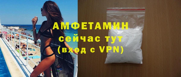 кокаин колумбия Беломорск