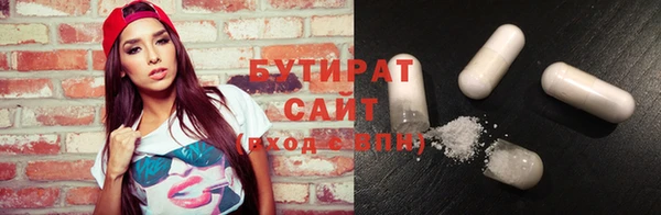 метадон Белоозёрский