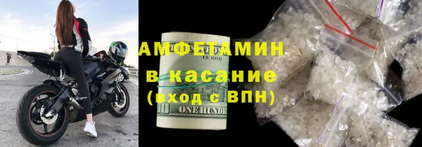 первитин Белокуриха