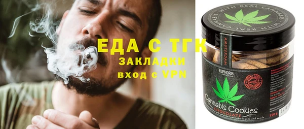первитин Белокуриха