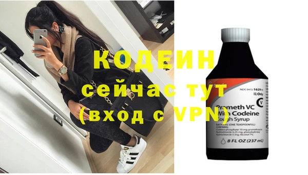 кокаин колумбия Беломорск
