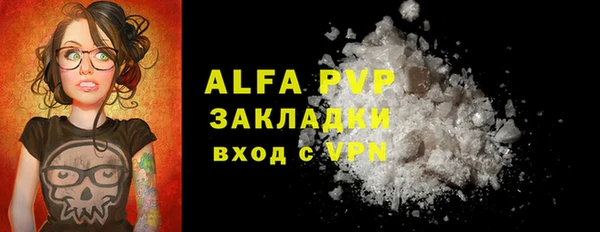 первитин Белокуриха