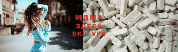 метадон Белоозёрский