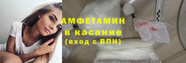кокаин колумбия Беломорск