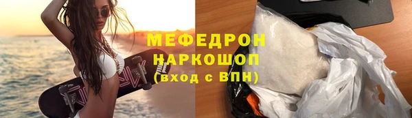 первитин Белокуриха