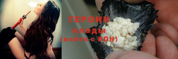 метадон Белоозёрский