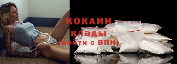 кокаин колумбия Беломорск