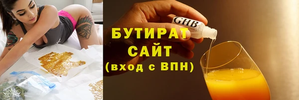 метадон Белоозёрский