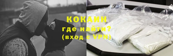 кокаин колумбия Беломорск