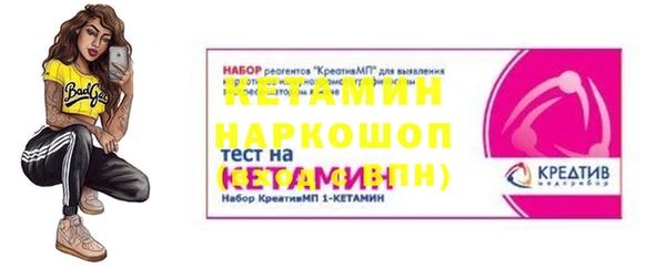 метадон Белоозёрский