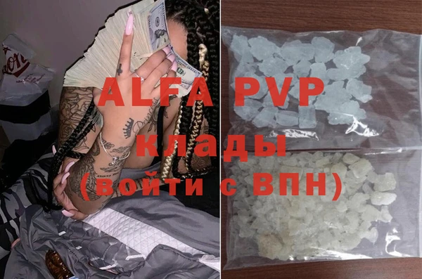 первитин Белокуриха