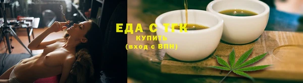 первитин Белокуриха