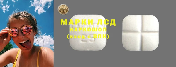 первитин Белокуриха
