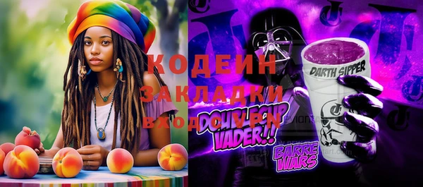 первитин Белокуриха