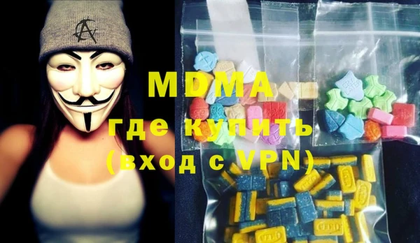 кокаин колумбия Беломорск