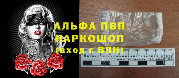 первитин Белокуриха