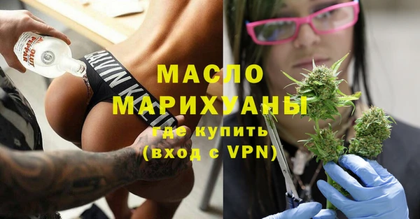 первитин Белокуриха