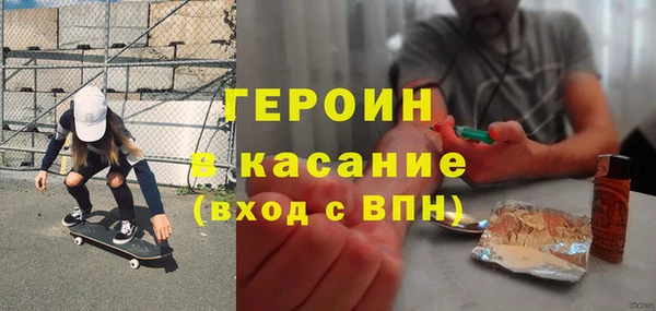 метадон Белоозёрский