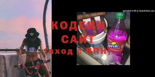 кокаин колумбия Беломорск