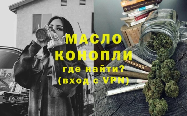 метадон Белоозёрский