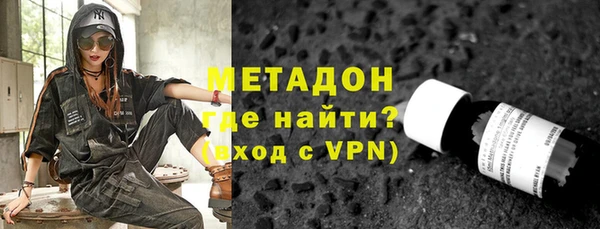 первитин Белокуриха