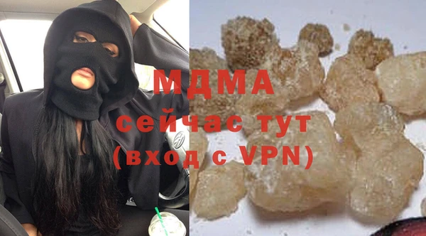 кокаин колумбия Беломорск