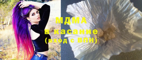 кокаин колумбия Беломорск