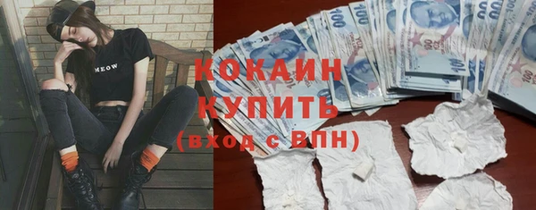 кокаин колумбия Беломорск