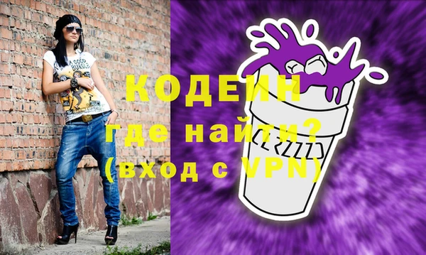 метадон Белоозёрский