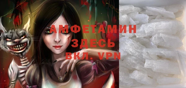 первитин Белокуриха