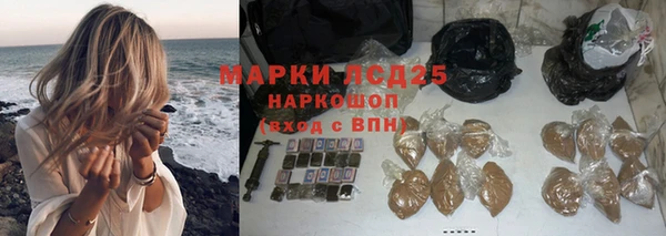 первитин Белокуриха