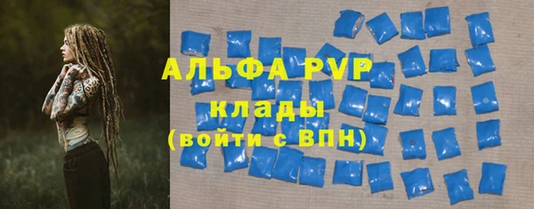 первитин Белокуриха