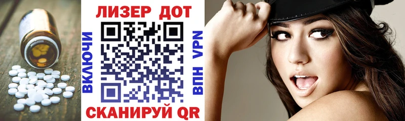 Лсд 25 экстази кислота  хочу наркоту  Цоци-Юрт 