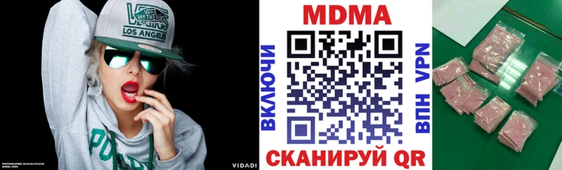 MDMA VHQ  купить  цена  Цоци-Юрт 