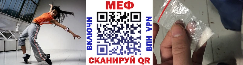 купить  сайты  Цоци-Юрт  МЕФ мяу мяу 