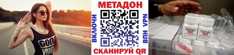 хочу наркоту  omg   МЕТАДОН VHQ  Цоци-Юрт 