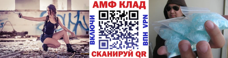 Первитин Декстрометамфетамин 99.9% Цоци-Юрт