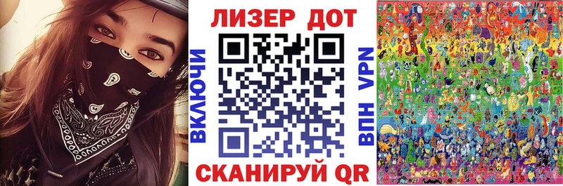 Марки 25I-NBOMe 1,5мг  купить   Цоци-Юрт 