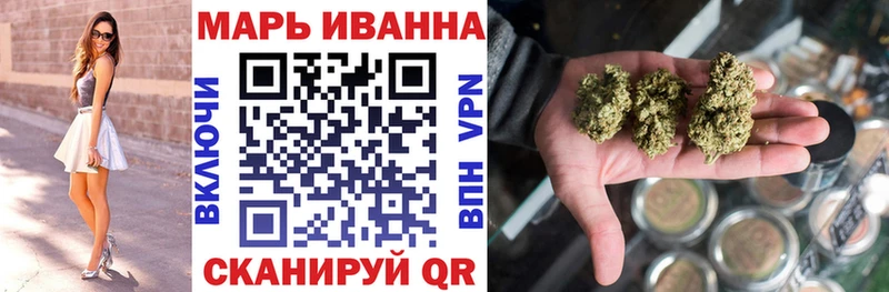Бошки марихуана VHQ Цоци-Юрт